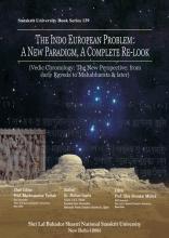 The Indo European Problem